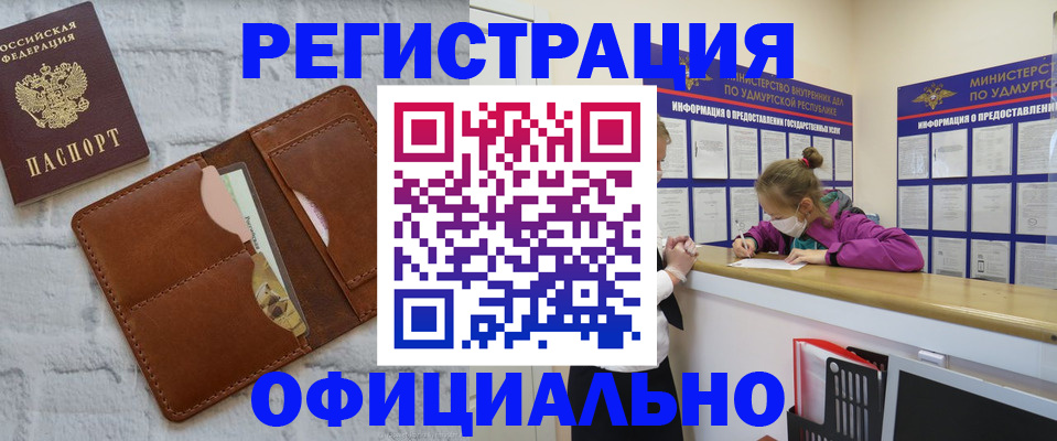 пропишу в квартире в Уссурийске