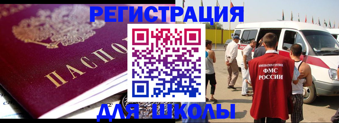 подбор жилья для регистрации по РВП в Уссурийске